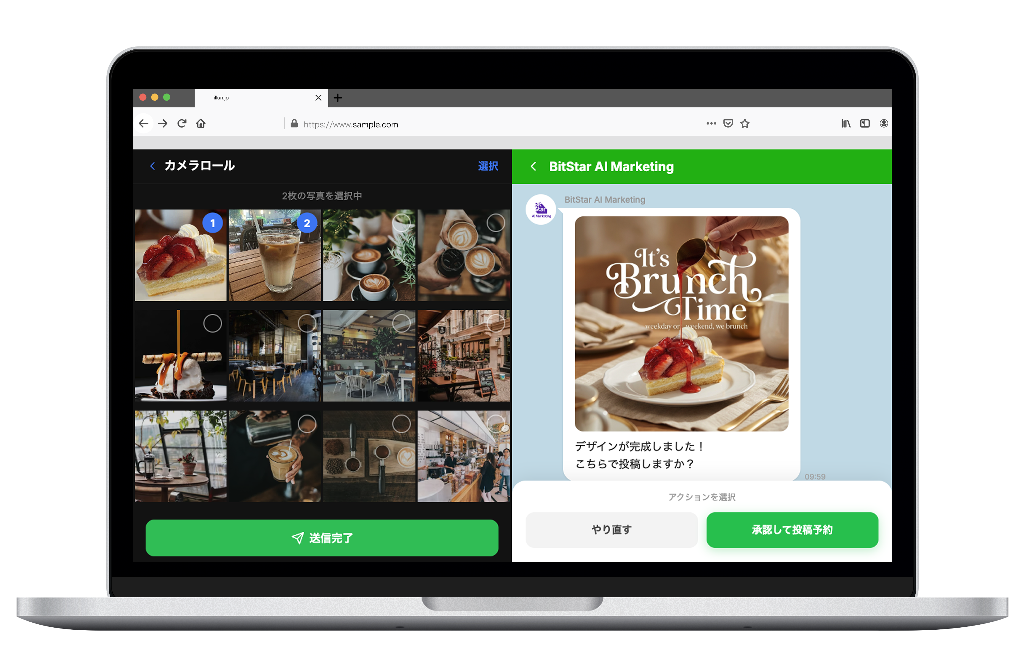 BitStar AI Marketing サービスイメージ